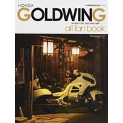 ホンダゴールドウィングオールファンブック－GL1000/1100/1200/1500/1800（ヤエスメディアムック 329） [ムックその他]