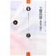 王璽尚書 最後の賭け―五番目の王妃〈第2巻〉 [単行本]