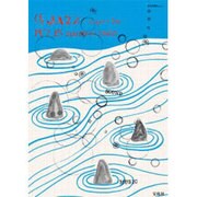 侍JAZZ PE'Z15standard tracks[CD