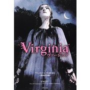 Virginia/ヴァージニア(竹書房文庫) [文庫]