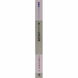 ヨドバシ.com - 1冊でわかる皮膚病理 [単行本] 通販【全品無料配達】
