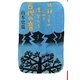 続・神さまがくれた漢字たち 古代の音(よりみちパン!セ) [単行本]