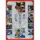 京のおばんざい12か月 [単行本]