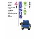 齋藤孝の親子で読む国語教科書 4年生(齋藤孝の親子で読む国語教科書〈4〉) [単行本]