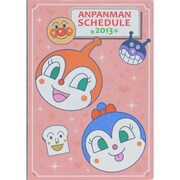 アンパンマン・ダイアリー(ピンク) 2013