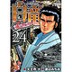 白竜LEGEND 24（ニチブンコミックス） [コミック]