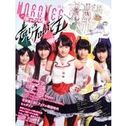 MARQUEE vol.91 [全集叢書]