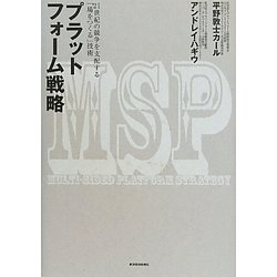 ヨドバシ