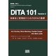 DITA101 Version2―執筆者と管理者のためのDITAの基礎 [単行本]