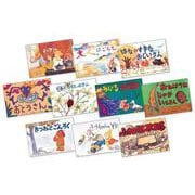 紙芝居ベストセレクション　第1集（全10巻）(紙芝居ベストセレクション　第1集) [紙しばい]