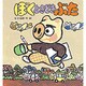 ぼくときどきぶた(あたらしい創作童話〈36〉) [全集叢書]