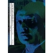 ジオ・ポンティとカルロ・モリーノ―ドムスへの道程(みちのり) [単行本]
