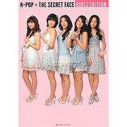K-POP★THE SECRET FACE GIRLS EDITION [単行本]