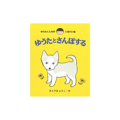 豊臣秀吉文書集 2: 天正12年~天正13年 | 名古屋市博物館 |本