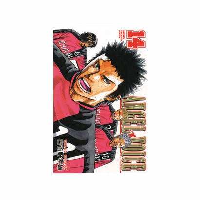 ANGEL VOICE 14（少年チャンピオン・コミックス） [コミック]
