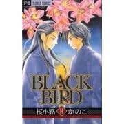 BLACK BIRD<１４>(フラワーコミックス) [コミック]