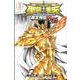 聖闘士星矢THE LOST CANVAS冥王神話外伝 5（少年チャンピオン・コミックス） [コミック]