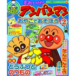 ヨドバシ