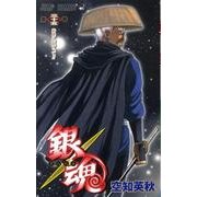 銀魂―ぎんたま― 35(ジャンプコミックス) [コミック]