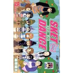 SKET DANCE 15（ジャンプコミックス） [コミック]