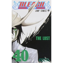 BLEACH―ブリーチ― 40(ジャンプコミックス) [コミック]
