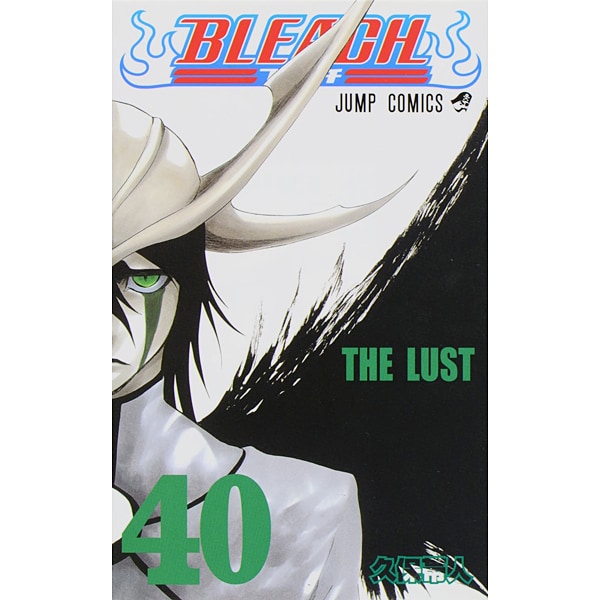 BLEACH―ブリーチ― 40(ジャンプコミックス) [コミック]
