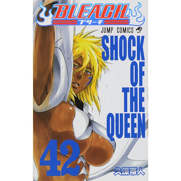 BLEACH―ブリーチ― 42(ジャンプコミックス) [コミック]