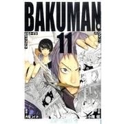 バクマン。 11(ジャンプコミックス) [コミック]
