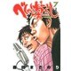 べしゃり暮らし 7(ヤングジャンプコミックス) [コミック]