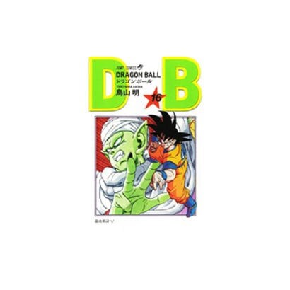 DRAGON BALL 16(ジャンプコミックス) [コミック]