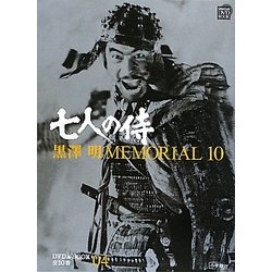 ヨドバシ.com - 黒澤明MEMORIAL10〈第4巻〉七人の侍(小学館