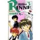 境界のRINNE<３>(少年サンデーコミックス) [コミック]