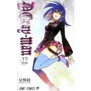 D.Gray-man 22(ジャンプコミックス) [コミック]