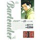 バーテンダー 11（ジャンプコミックスデラックス） [コミック]