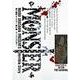 MONSTER<5>－カーニバルのあと…(ビッグ コミックス) [コミック]