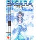 BASARA<7>(コミック文庫（女性）) [文庫]