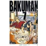 バクマン。 7(ジャンプコミックス) [コミック]