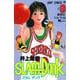 SLAM DUNK 3(ジャンプコミックス) [コミック]