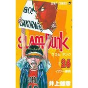 SLAM DUNK 26(ジャンプコミックス) [コミック]