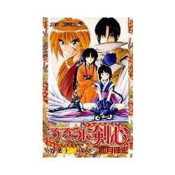 るろうに剣心 12(ジャンプコミックス) [コミック]