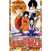 るろうに剣心 12(ジャンプコミックス) [コミック]