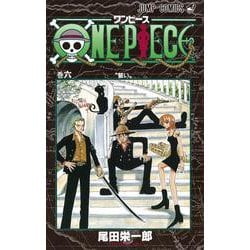 ONE PIECE 6(ジャンプコミックス) [コミック]