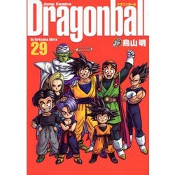 ヨドバシ.com - DRAGON BALL 完全版 29(ジャンプコミックス) [コミック] 通販【全品無料配達】