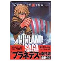 ヨドバシ.com - ヴィンランド・サガ（1）(アフタヌーンKC
