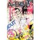 A-BOUT! 3（少年マガジンコミックス） [コミック]
