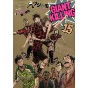 GIANT　KILLING（15）(モーニング　KC) [コミック]