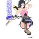 夜桜四重奏～ヨザクラカルテット～（5）(シリウスKC) [コミック]