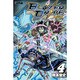 ブレイザードライブ 4（ライバルコミックス） [コミック]