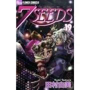 7SEEDS<19>(フラワーコミックス) [コミック]