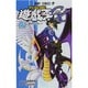 遊・戯・王GX 2(ジャンプコミックス) [コミック]